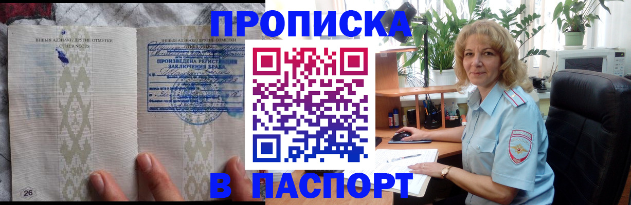 временная регистрация гарантия в Дигоре